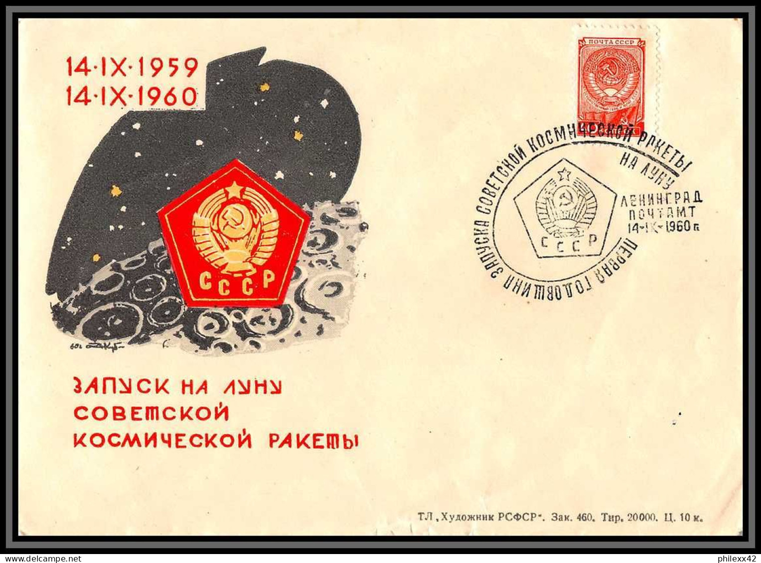 2298 Espace (space Raumfahrt) Lettre (cover Briefe) Russie (Russia Urss USSR) LUNIK 2 - LENINGRAD 14/9/1960 - Russie & URSS