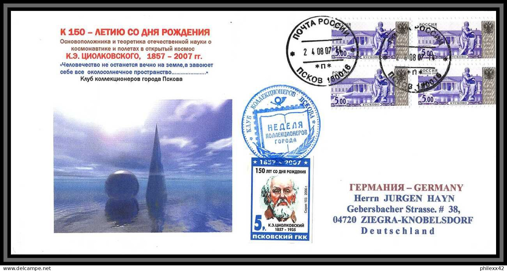 2316 Espace (space Raumfahrt) Lettre (cover Briefe) Russie (Russia Urss USSR) 24/8/2007 150 Ans Tsiolkovski De Tirage 75 - UdSSR