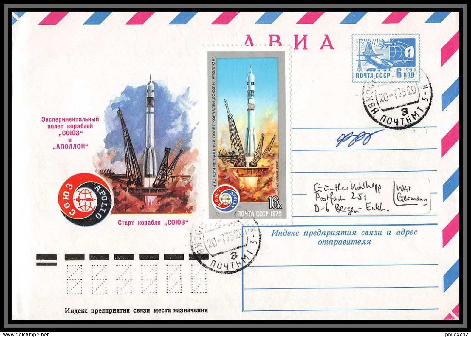 2031 Espace (space) Entier Postal (Stamped Stationery) Russie (Russia Urss USSR) Apollo Soyouz (soyuz) 20/7/1975 - UdSSR