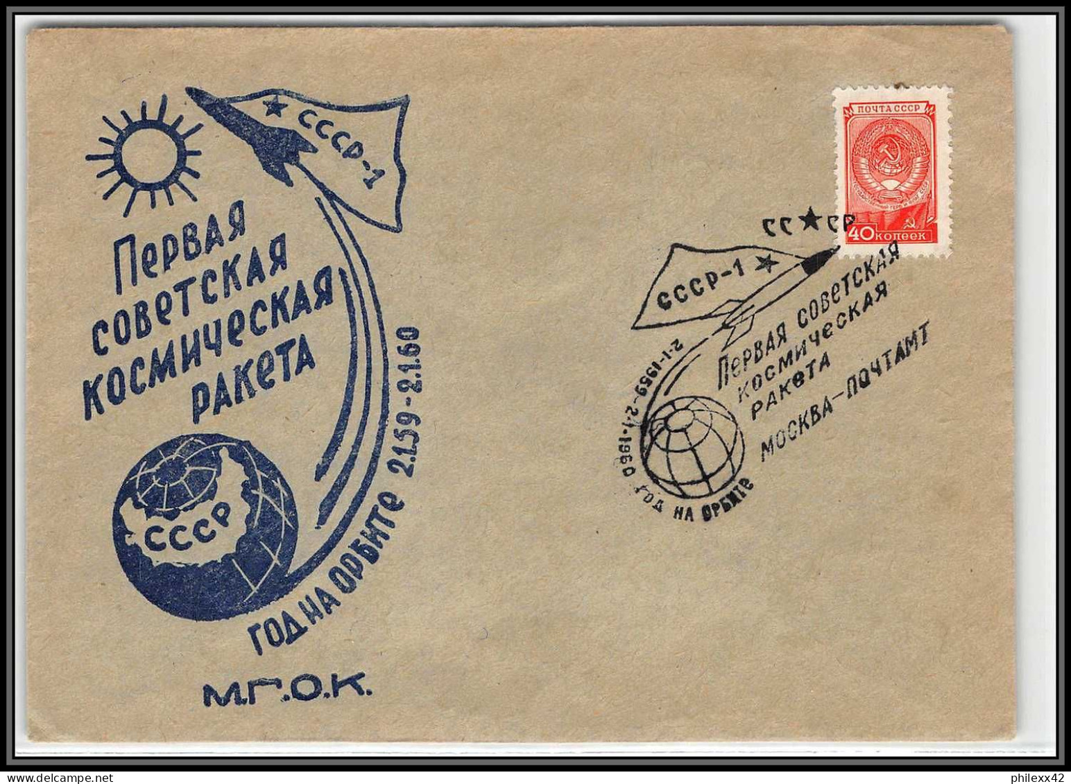 1887 Espace (space Raumfahrt) Lettre (cover Briefe) Russie (Russia Urss USSR) 2/1/1960 MOSCOW Sonde Lunik 1 - Russia & URSS