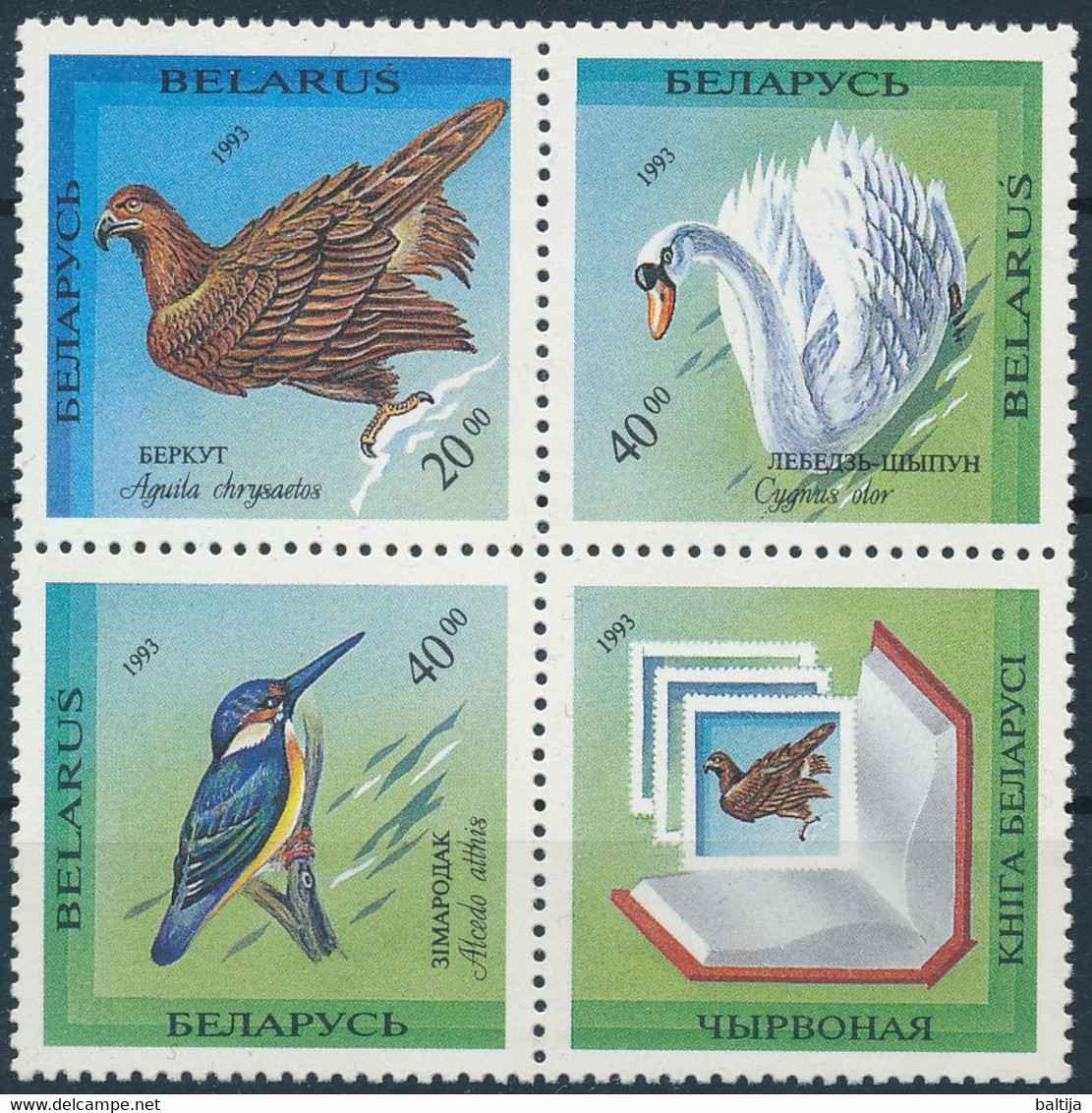 Mi 43-45 MNH ** / Birds, Aquila Chrysaetos, Alcedo Atthis, Cygnus Olor, Diamond Shape - Bielorrusia