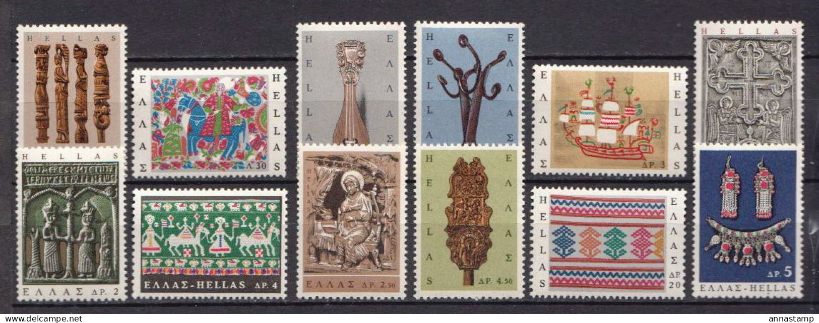 Greece MNH Set - Andere & Zonder Classificatie