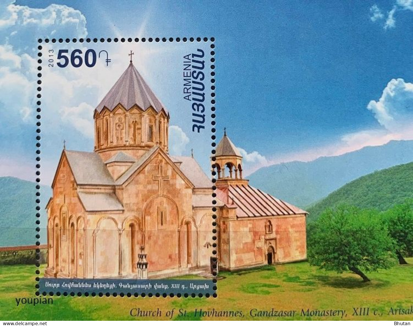 Armenia 2013, Churrch Of St. Hovhannes Of XIII C, MNH S/S - Arménie