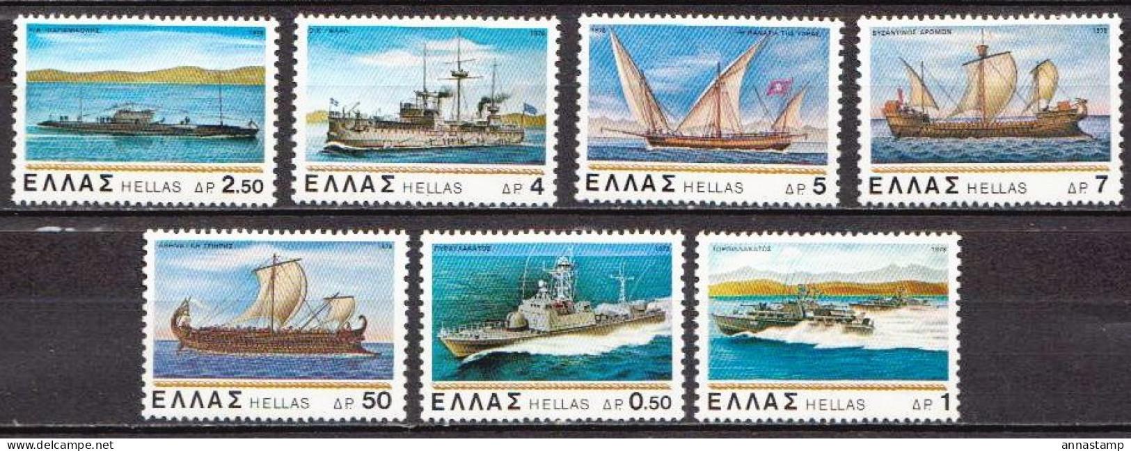 Greece MNH Set - Schiffe