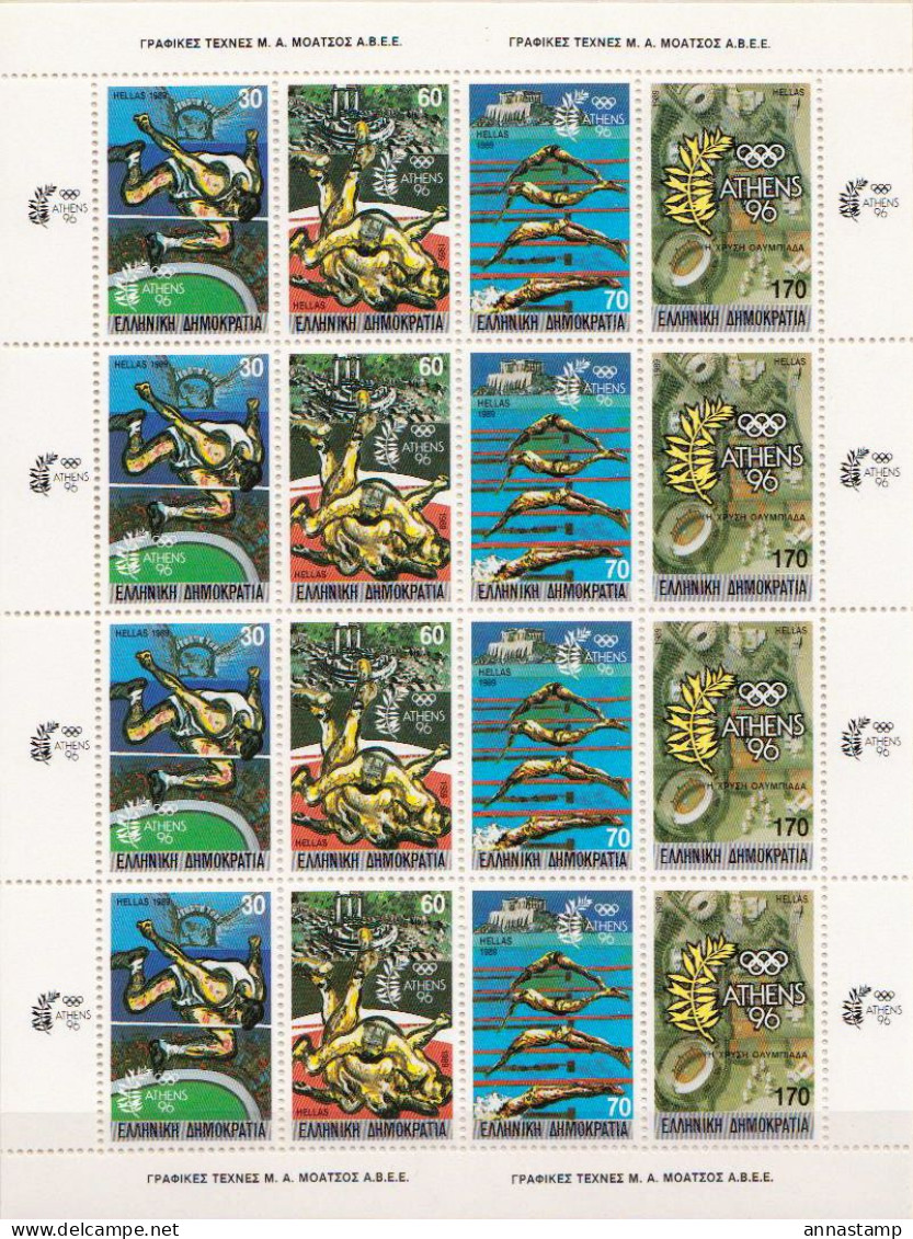 Greece MNH Sheetlet - Summer 2004: Athens