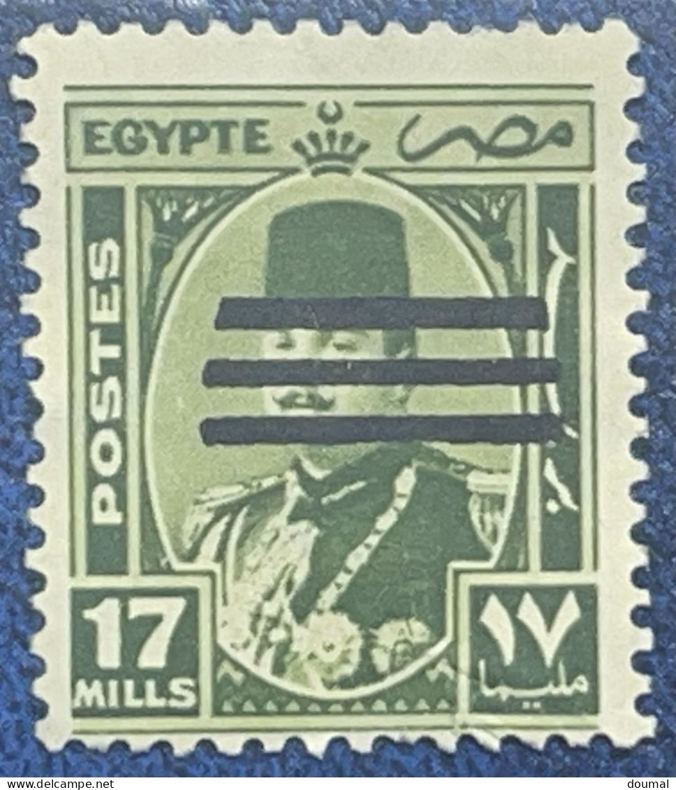 EGYPT; 1953 Early King Farouk Issue  17m. Value - Ongebruikt