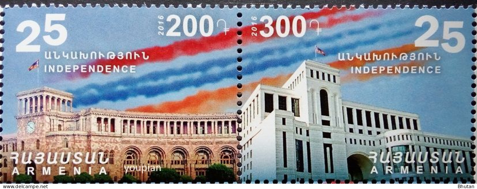 Armenia 2016, 25 Years Of Independence, MNH Stamps Strip - Arménie