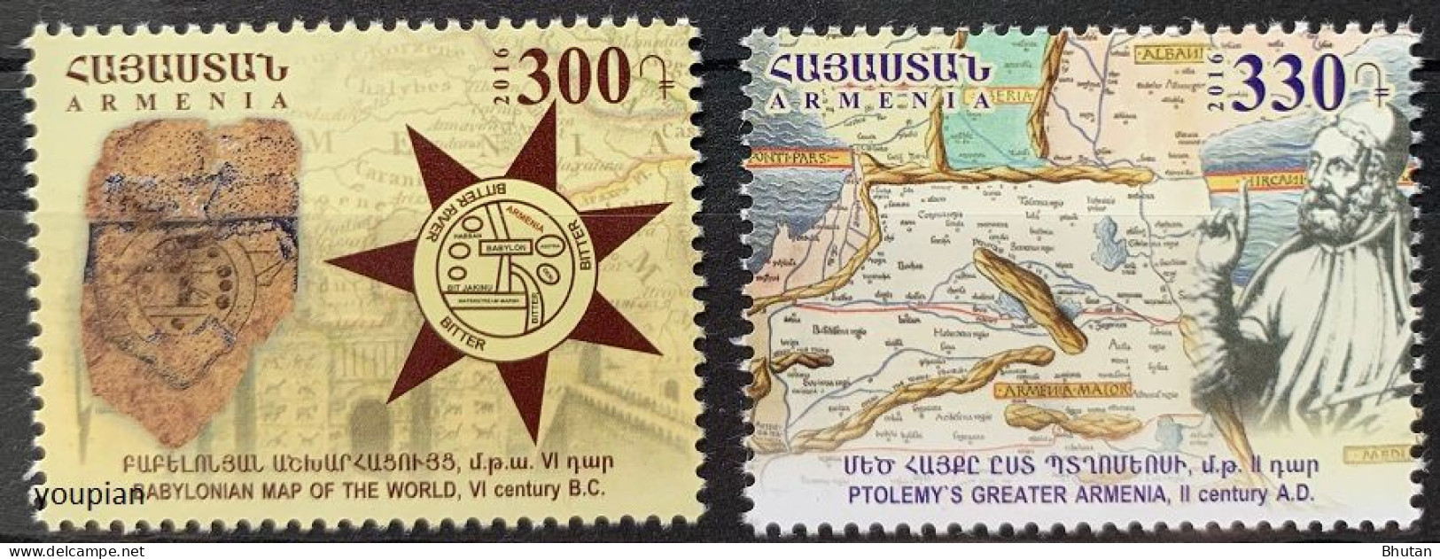 Armenia 2016, Armenian History. Armenia On Ancient Maps, MNH Stamps Set - Armenia