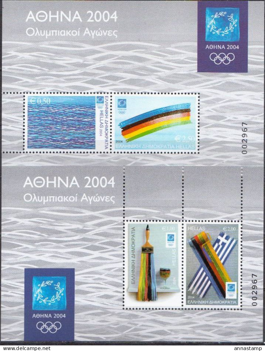 Greece 2 MNH SSs - Estate 2004: Atene