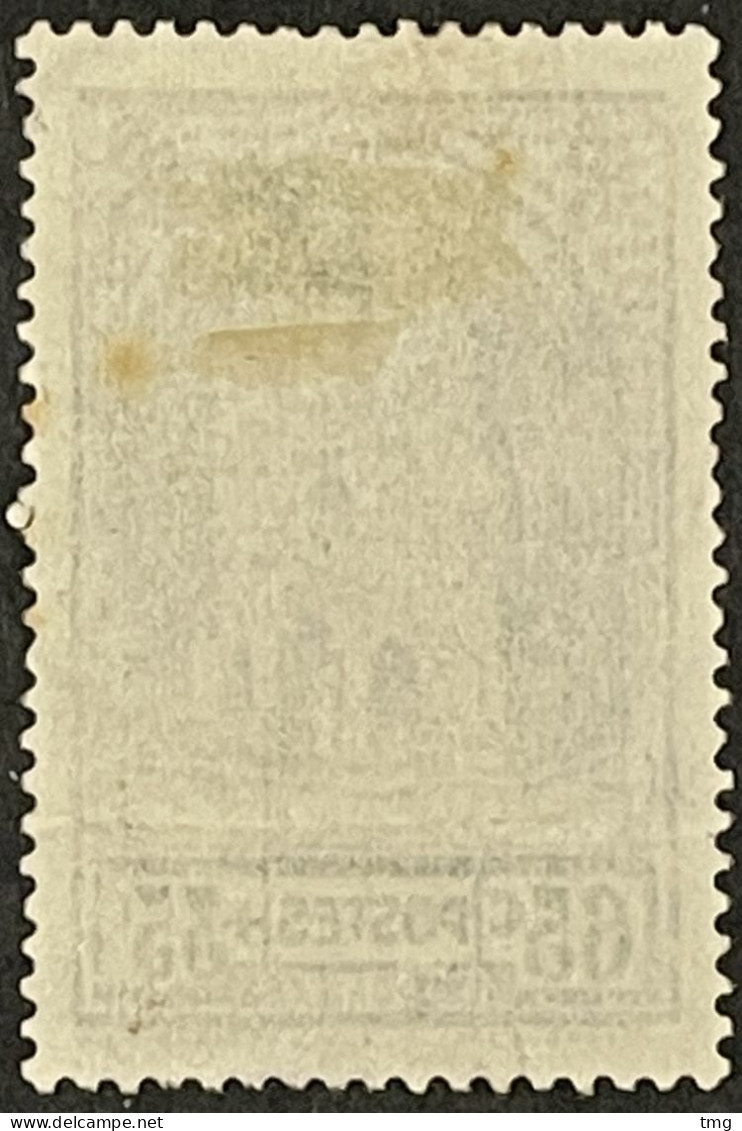 YT 399 ° Obl 1938, Fête De La Cathédrale De Reims 65c+35c Outremer (côte 13 €) France – Aff - Oblitérés