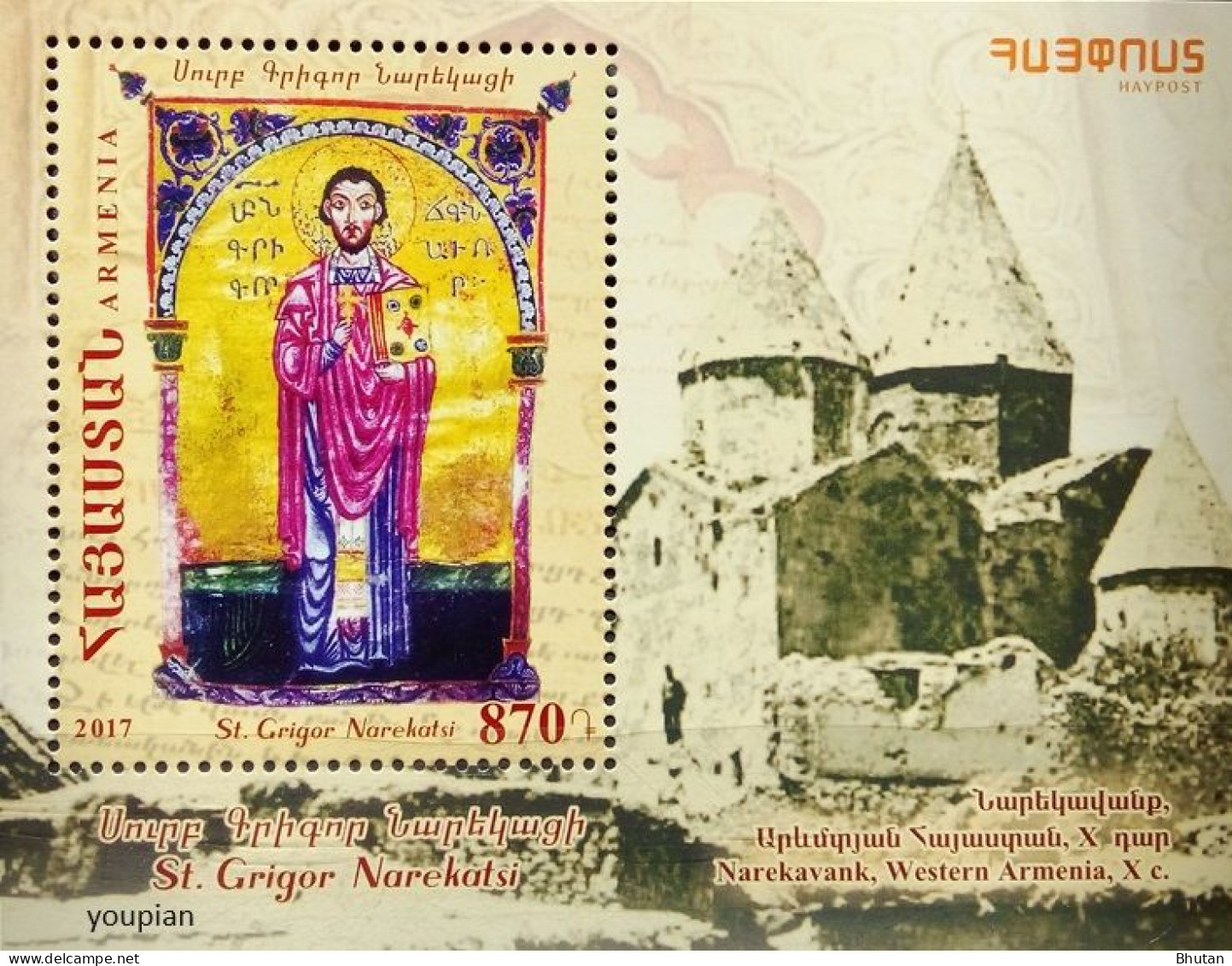 Armenia 2017, 1070th Anniversary Of St. Grigor Narekatsi, MNH S/S - Armenië