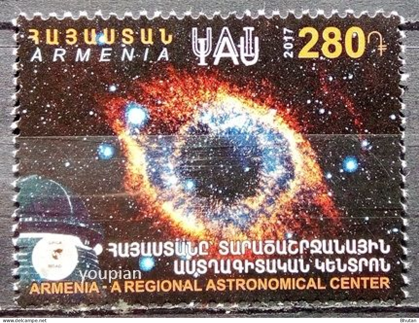 Armenia 2017, Armenia As A Regional Astronimical Center, MNH Single Stamp - Armenien