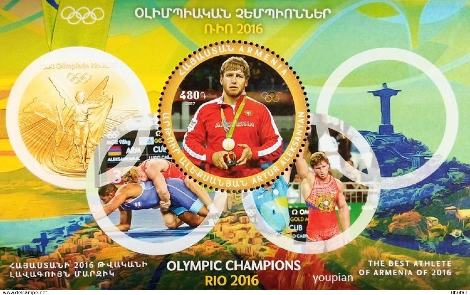 Armenia 2017, Armenian Olympic Champions - Artur Aleksanyan, MNH Unusual S/S - Armenia