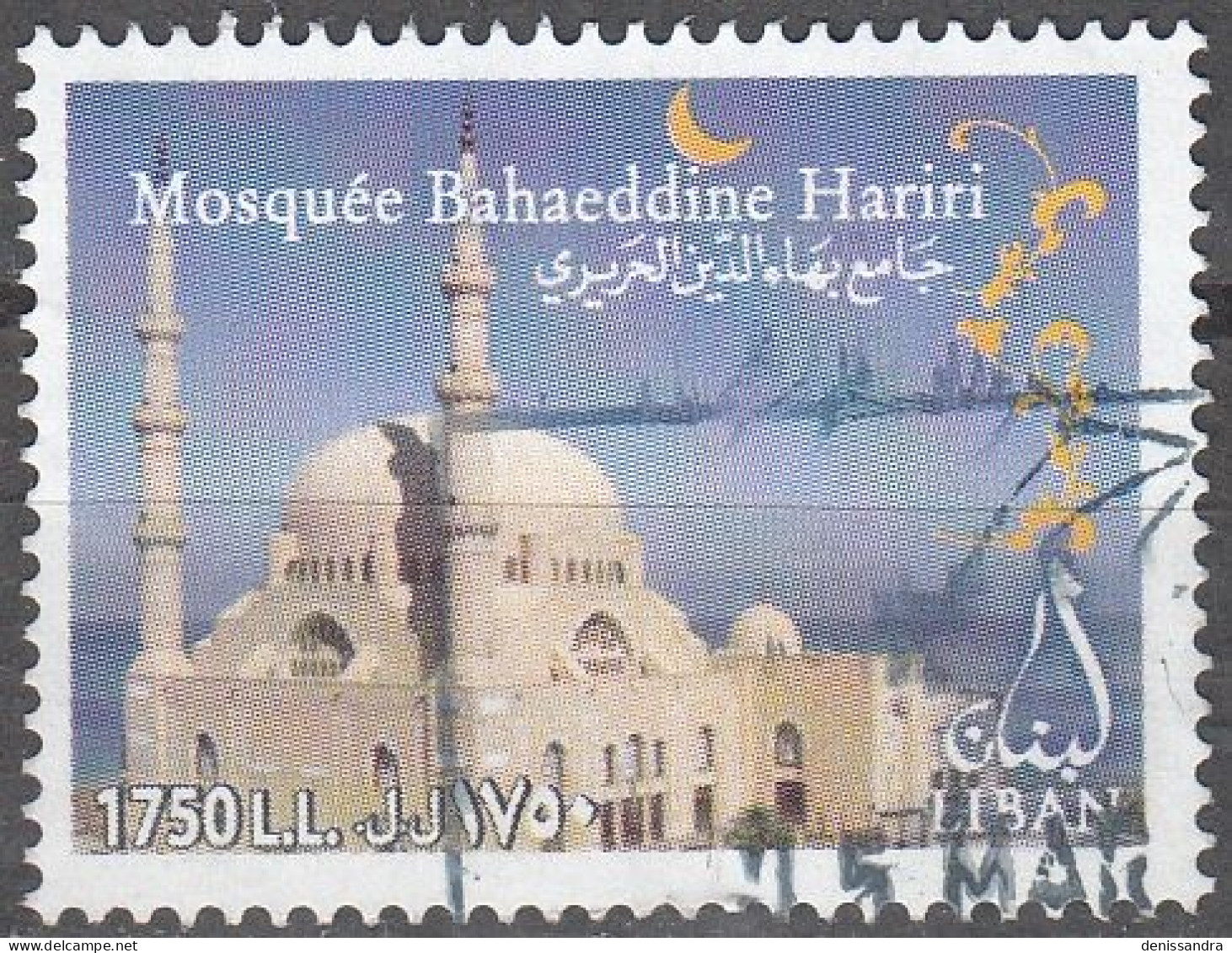 Liban 2005 Michel 1465 O Cote (2007) 3.50 € Mosquée Bahaeddine Hariri Cachet Rond - Libanon