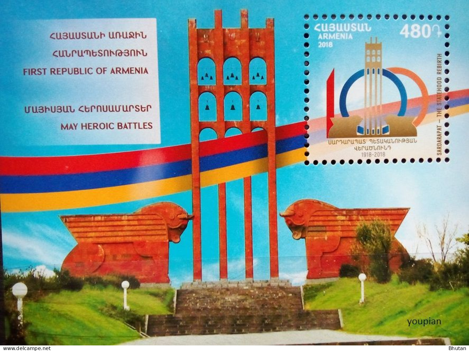 Armenia 2018, 100th Anniversary Of The First Republic Of Armenia, MNH S/S - Armenië