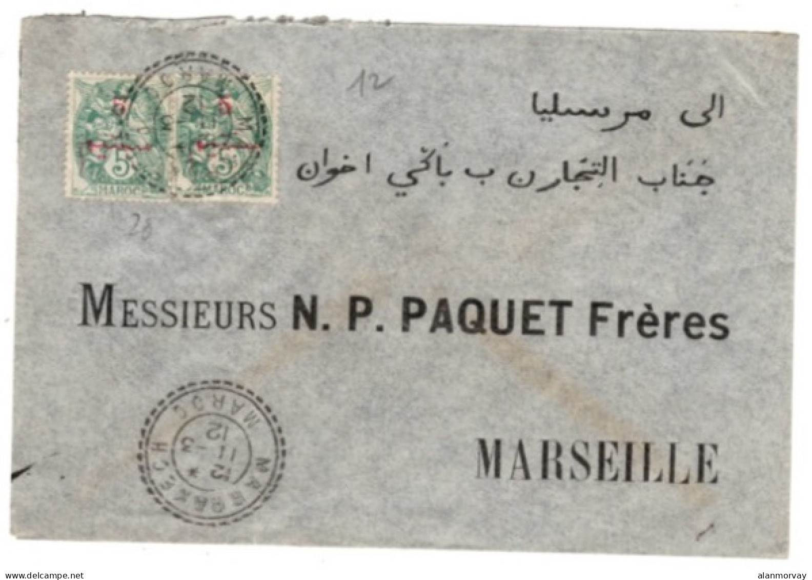 French Morocco - March 11, 1912 Marrakech Cover To France - Otros & Sin Clasificación