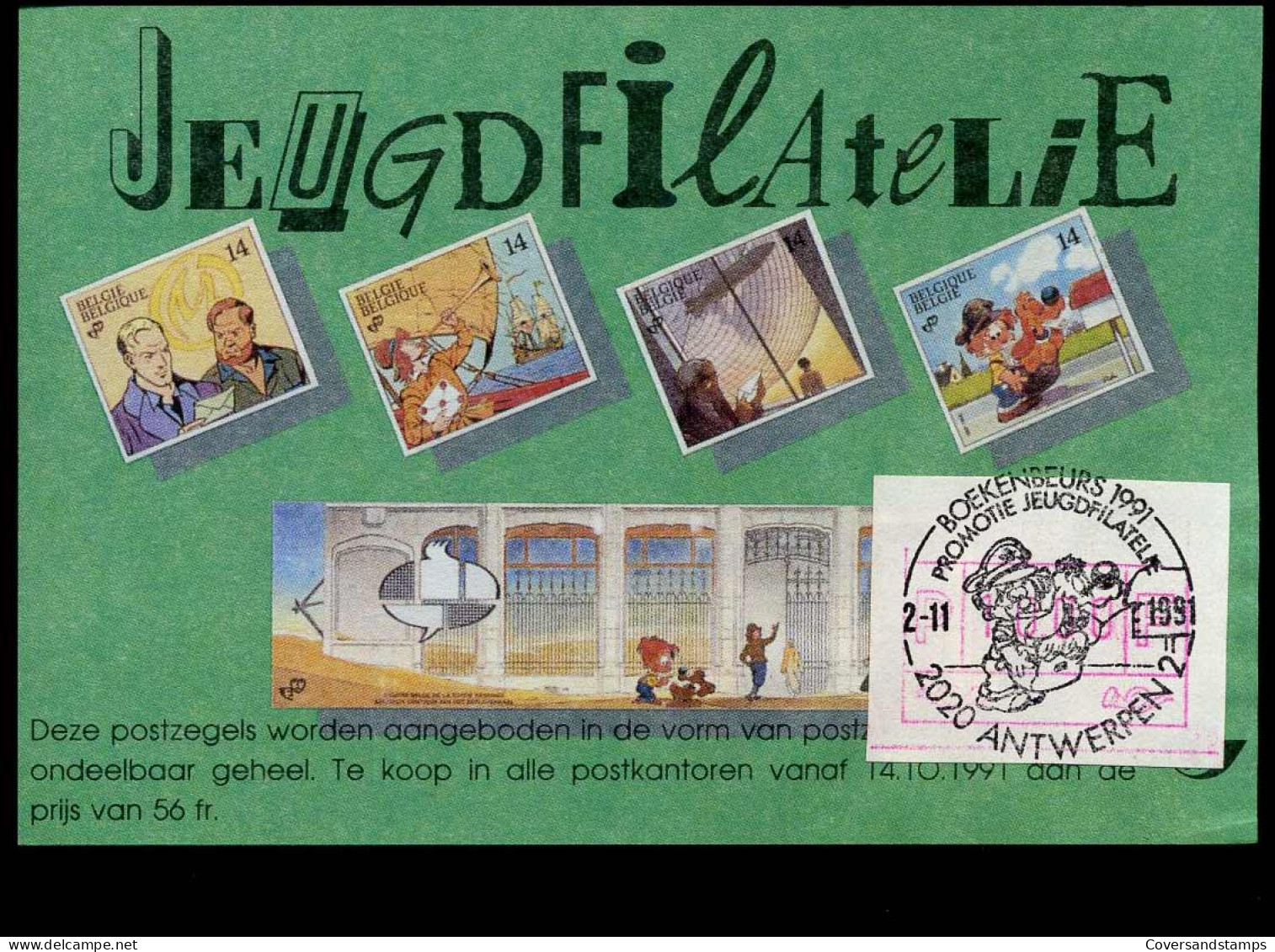 Boekenbeurs 1991 - Promotie Jeugdfilatelie, Antwerpen - Gedenkdokumente