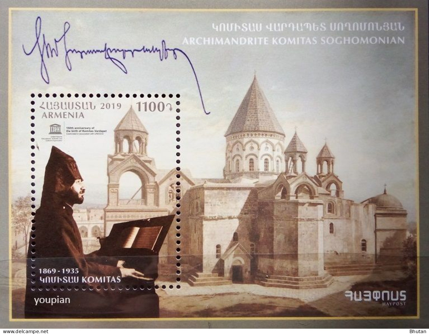 Armenia 2019, 150th Anniversary Of Komitas, MNH S/S - Armenia