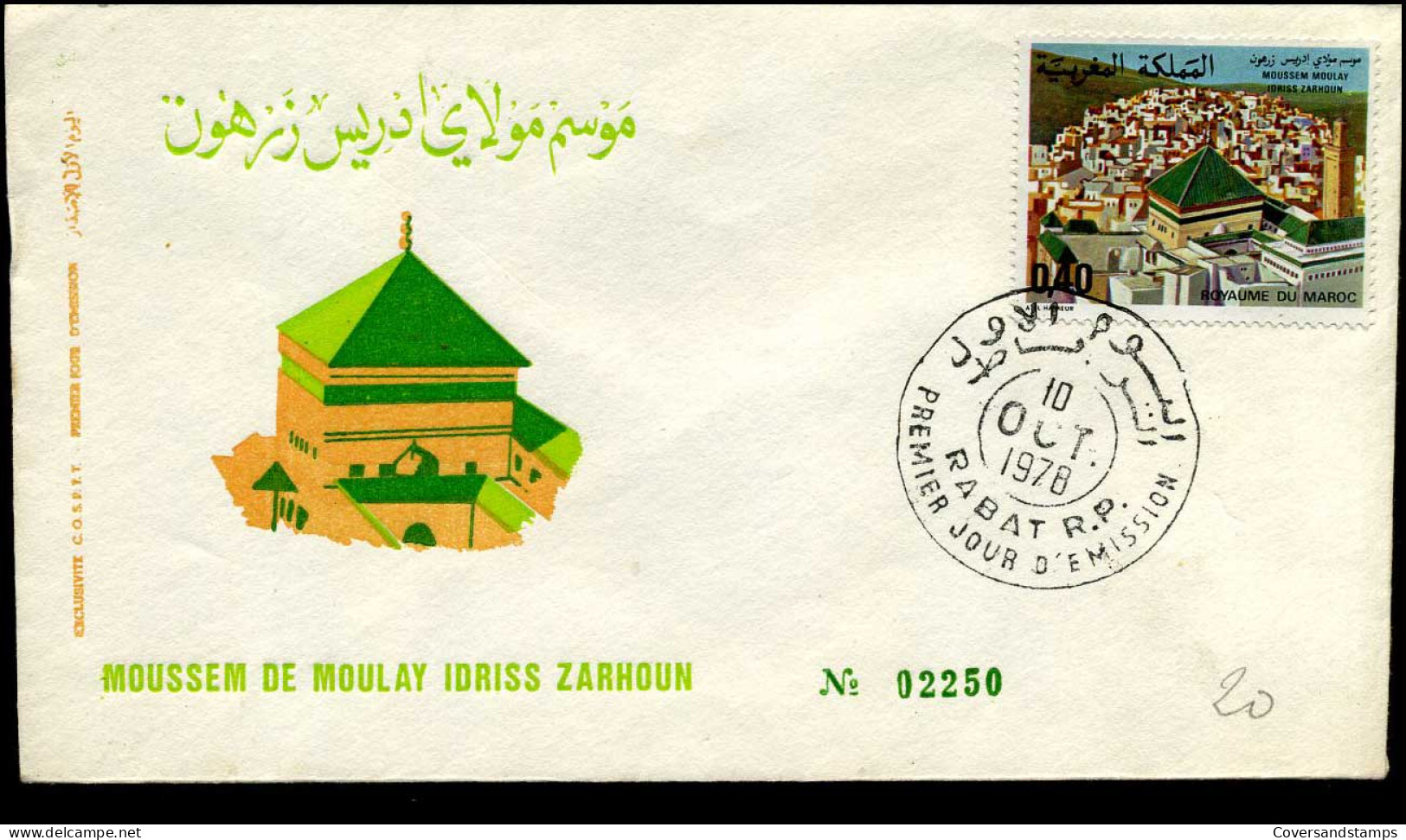 FDC - Marokko (1956-...)