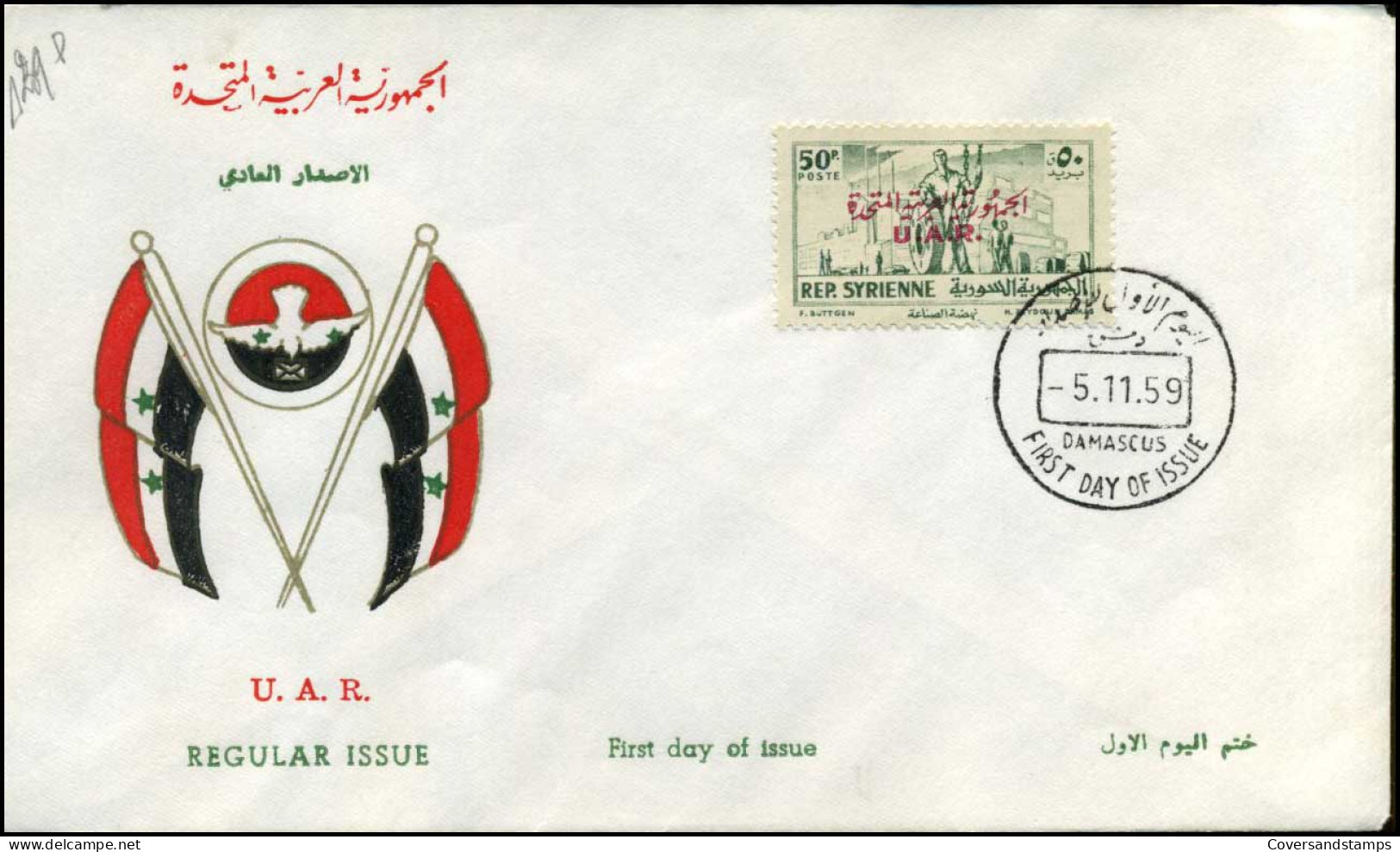 FDC - Syrie
