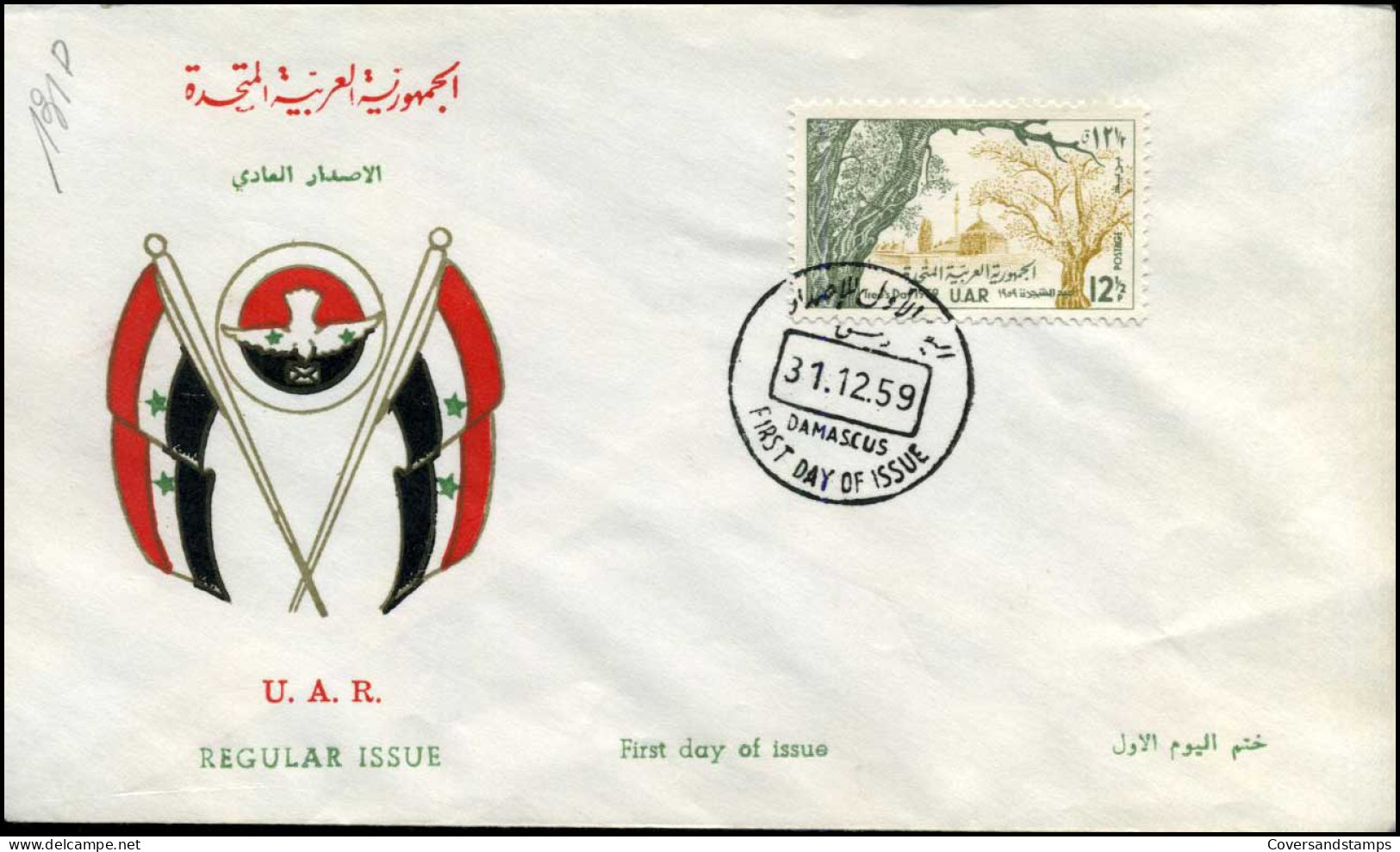 FDC - Syrie