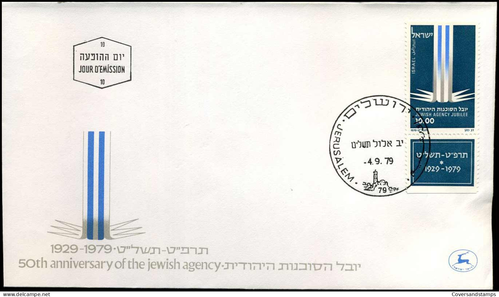 FDC - 50th Anniversay Of The Jewish Agency - FDC