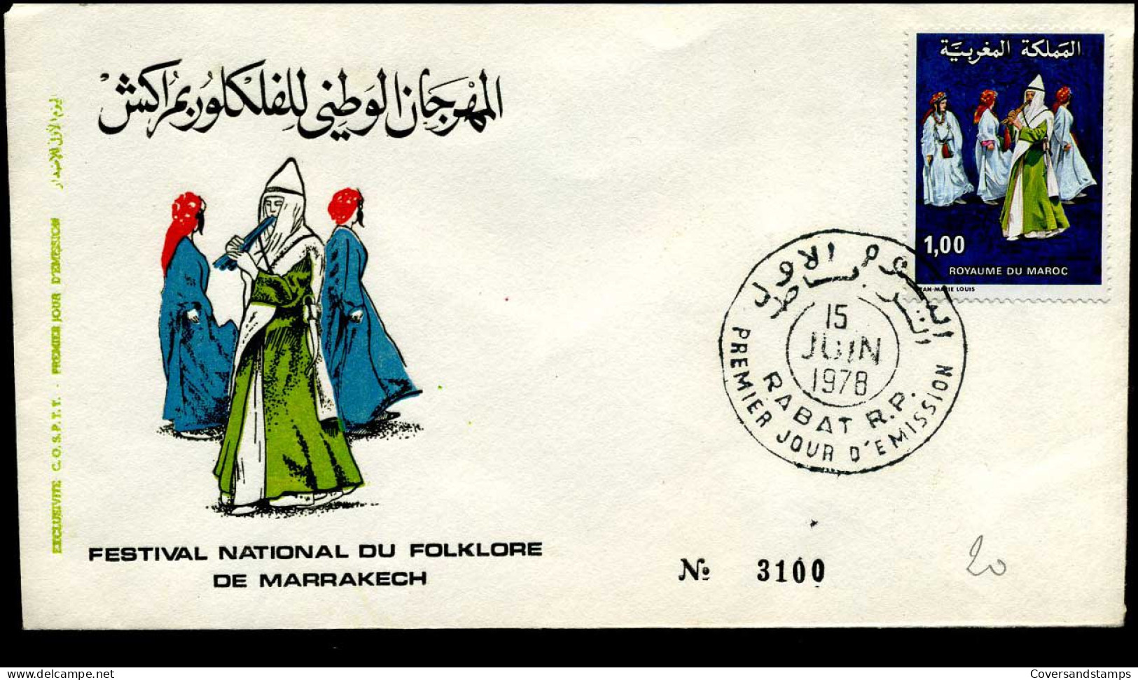 FDC - Festival National Du Folklore De Marrakech - Marokko (1956-...)