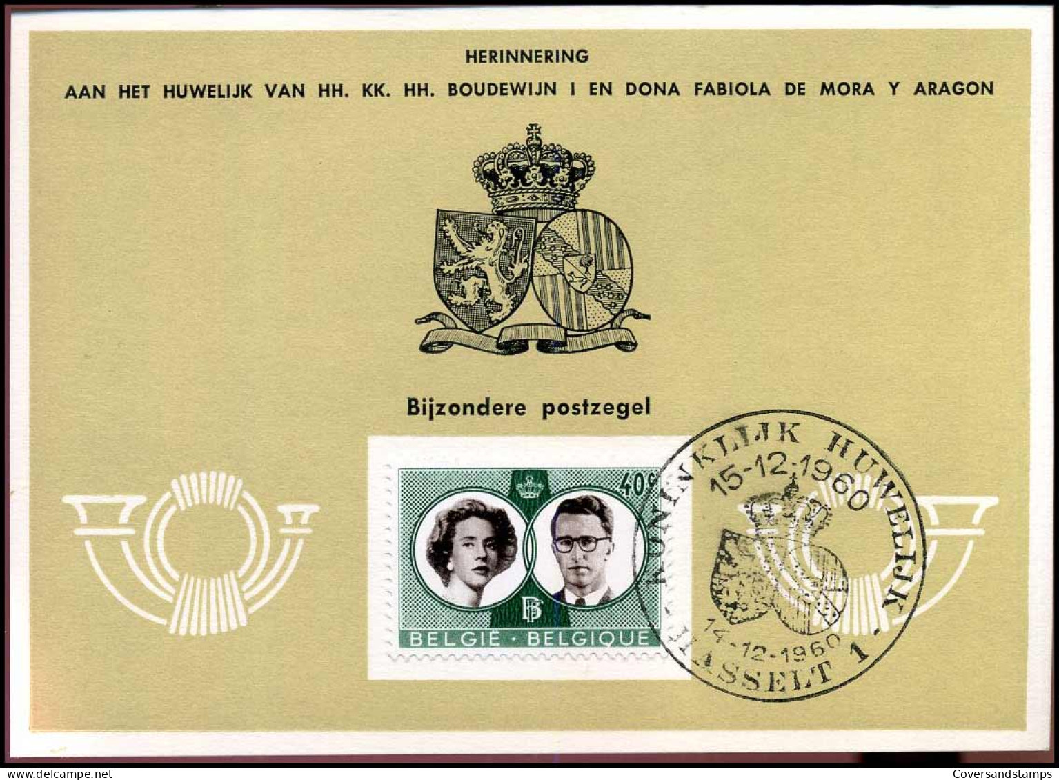 Herinnering Aan Het Huwelijk Van HH. KK. HH. Boudewijn I En Dona Fabiola De Mora Y Aragon - Storia Postale