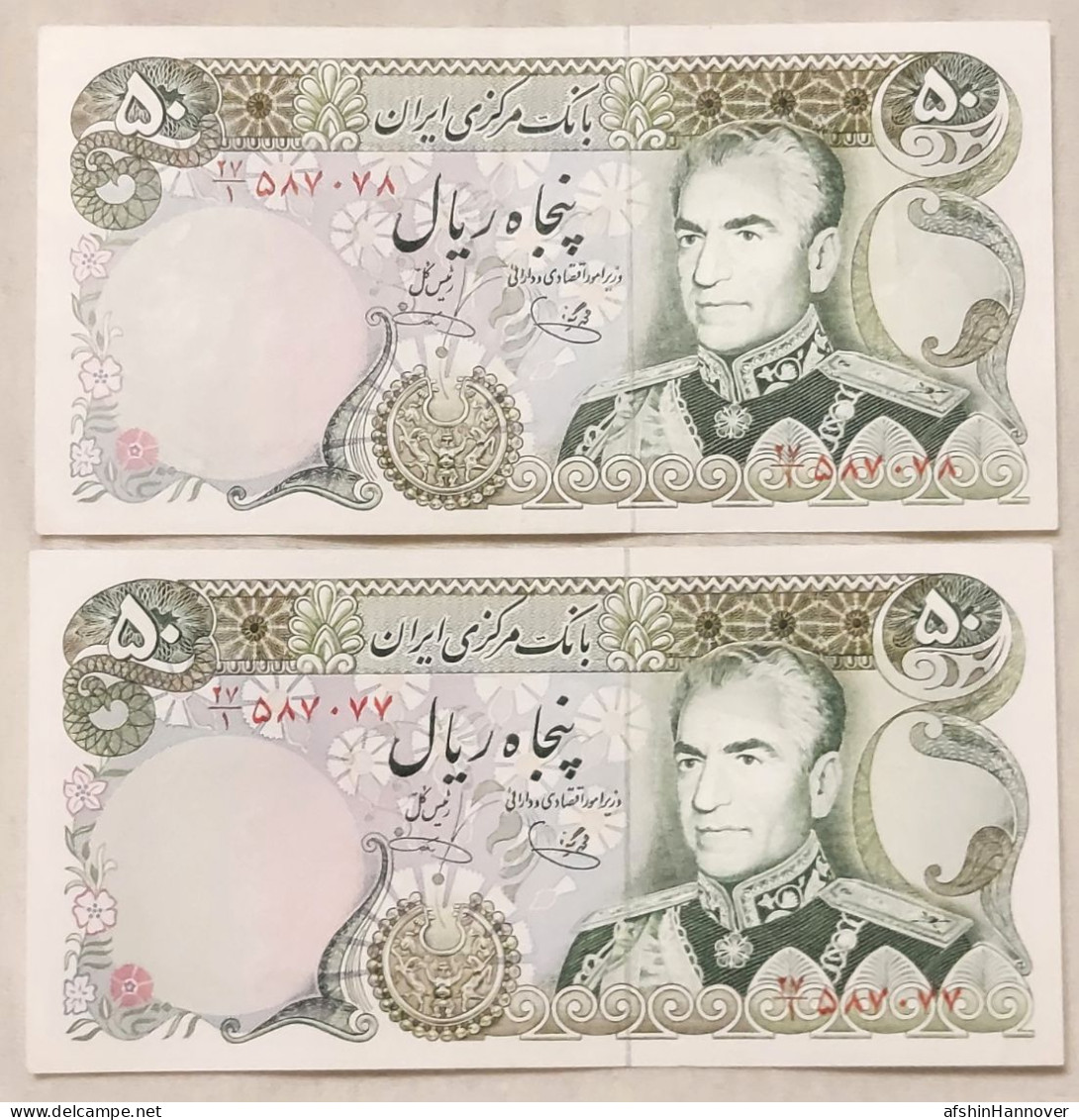 Iran Mohammad Reza 2x Shah  20 Rials   Rare UNC (consecutive Serial Numbers)  یگانه خوش کیش - Iran