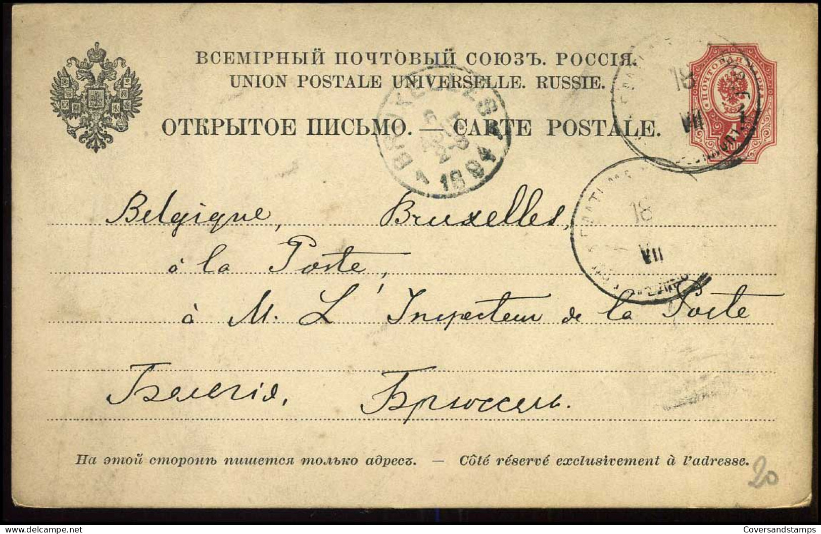 Post Card To Brussels, Belgium - Briefe U. Dokumente