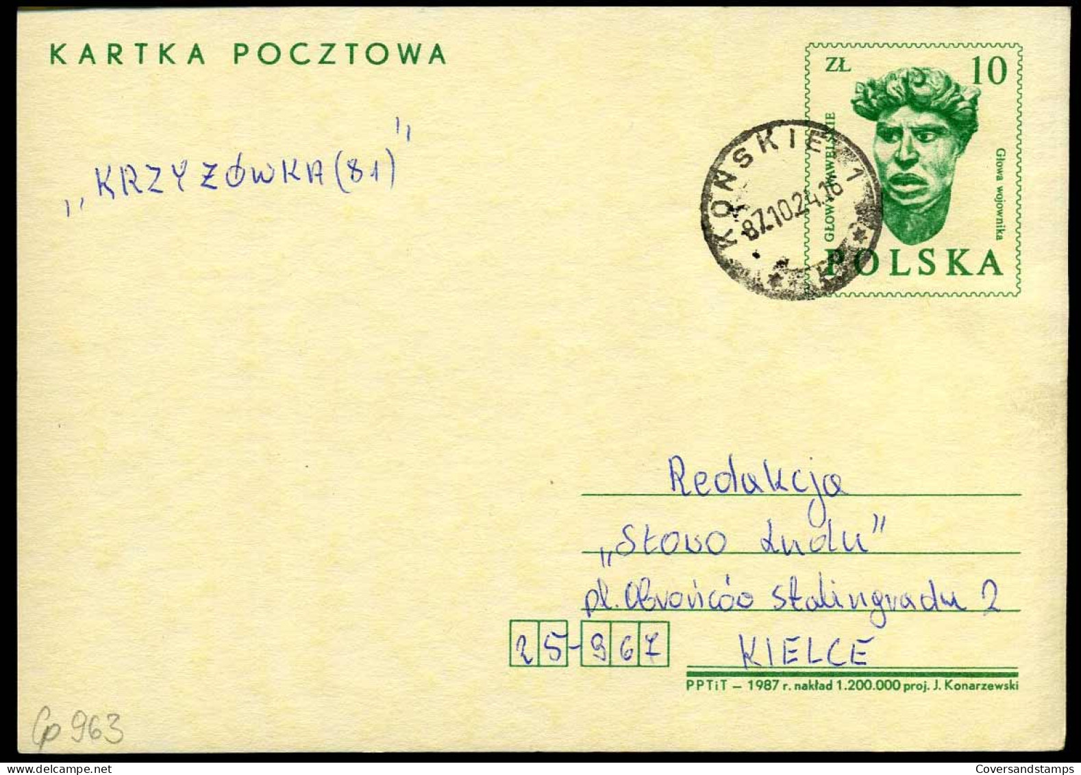 Postcard - Postwaardestukken