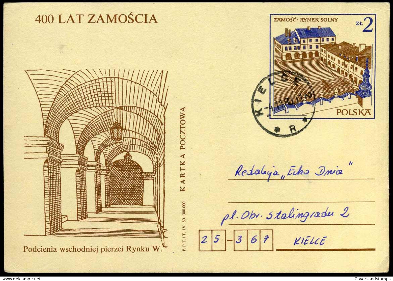 Postcard - 400 Lat Zamoscia - Stamped Stationery