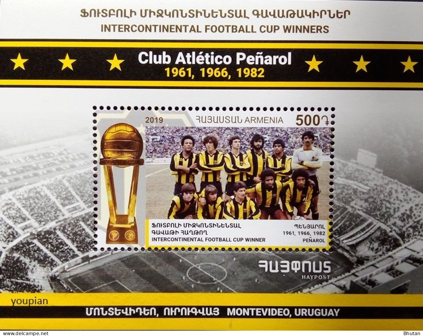 Armenia 2019, Intercontinental Football Cup, MNH S/S - Arménie