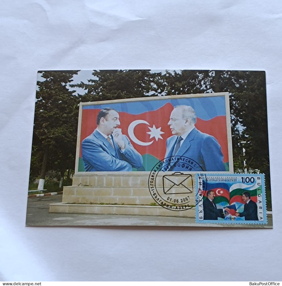 Azerbaijan 2017 Maximum Card Ilham Aiyev Heydar Aliyev Bulgaria 2 - Azerbaiján