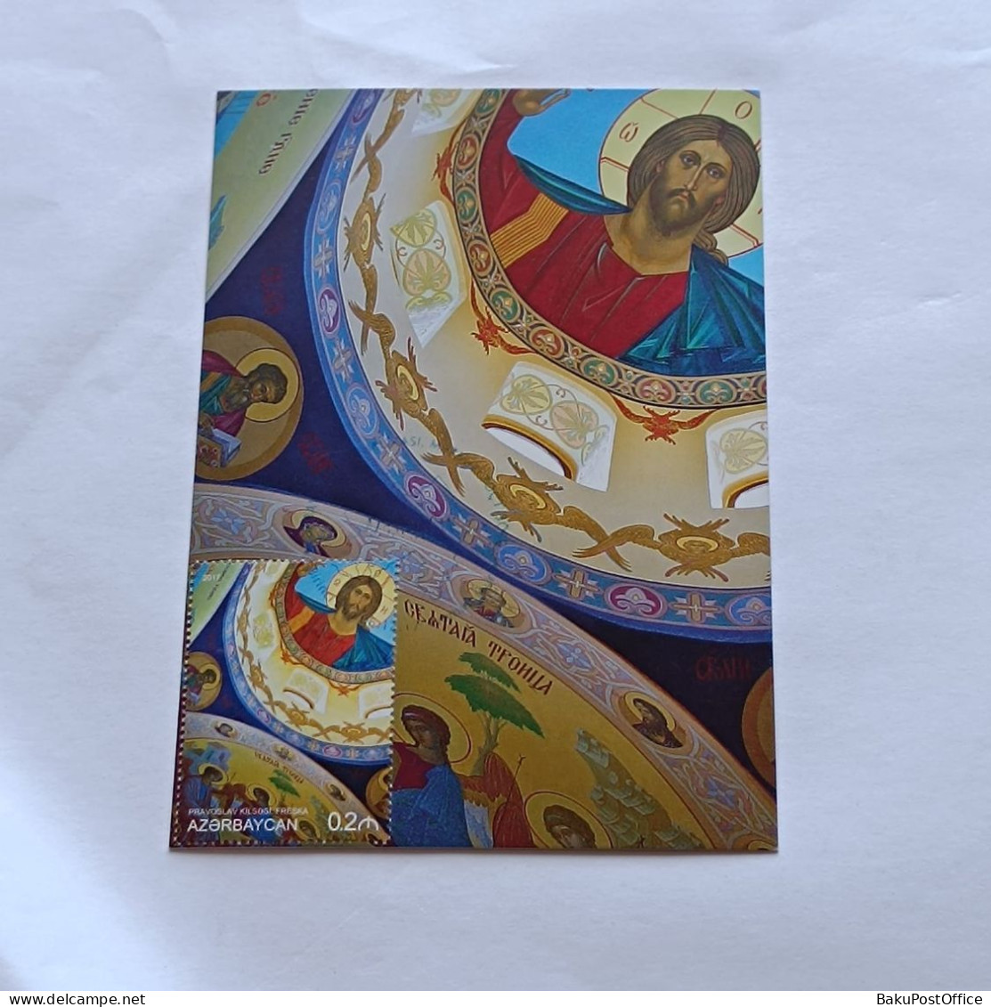 Azerbaijan 2017 Maximum Card Azerbaijan Orthodox Church Fresco - Azerbaiján