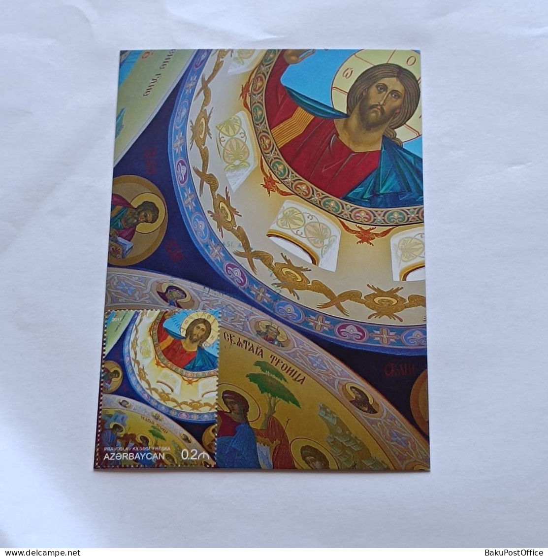 Azerbaijan 2017 Maximum Card Azerbaijan Orthodox Church Fresco - Azerbaïjan