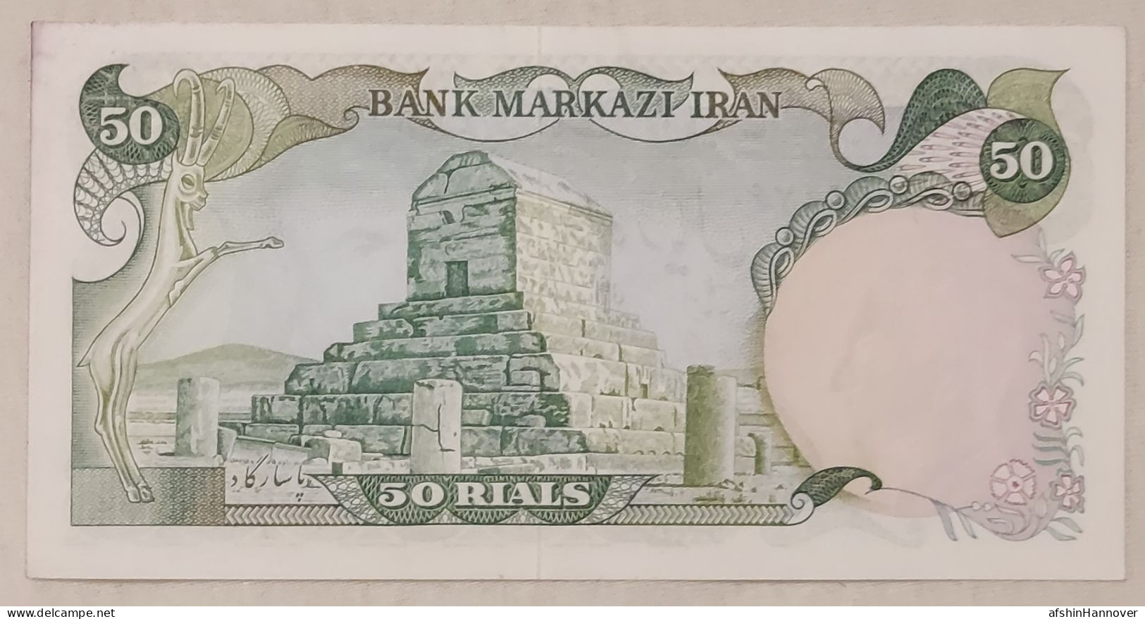 Iran Mohammad Reza   Shah 50 Rials   Rare UNC  %80  یگانه خوش کیش  Persian 1975 - Irán