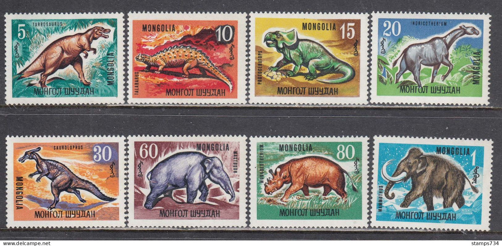 Mongolia 1967 - Prehistoric Animals, Mi-Nr. 460/67, MNH** - Mongolië