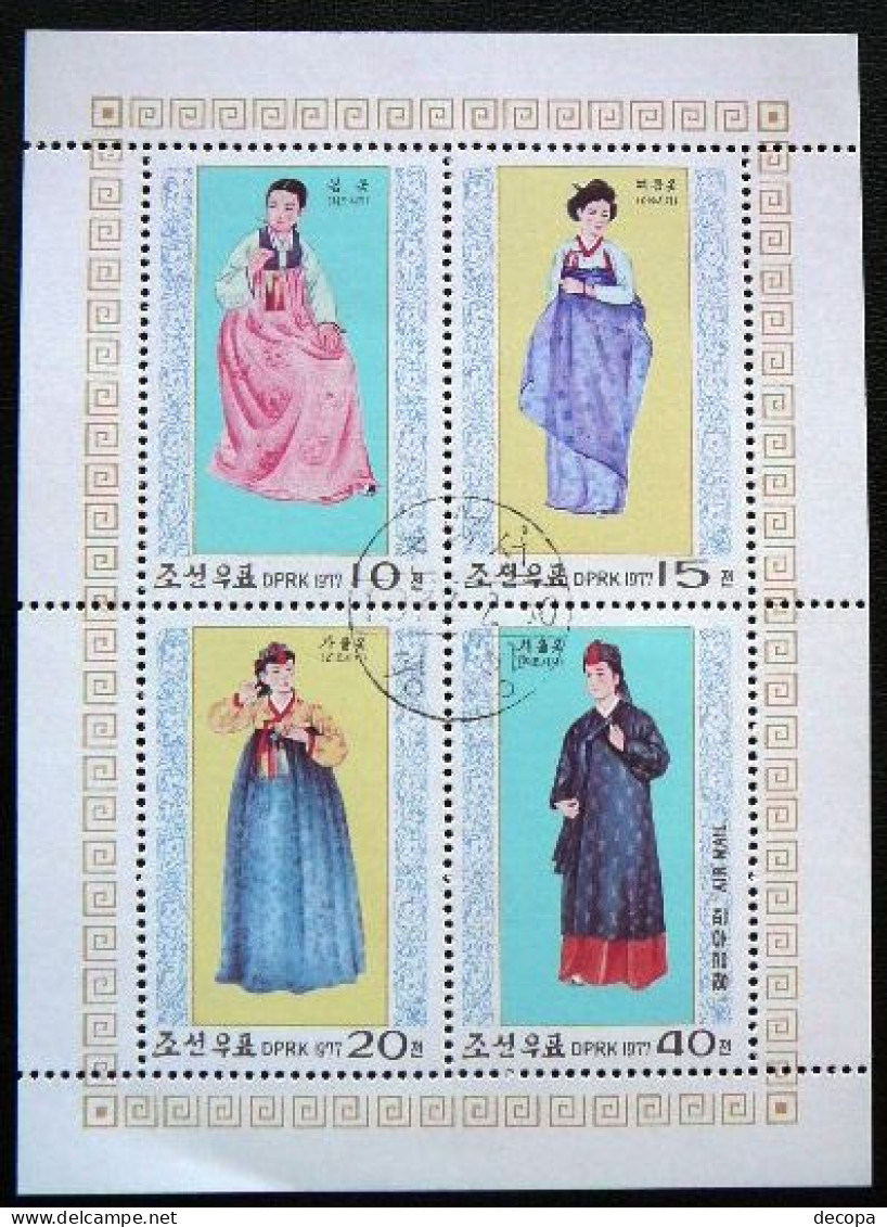 (dcth-195)    N Korea    Mi Nr. 1600-03ms - Corée Du Nord