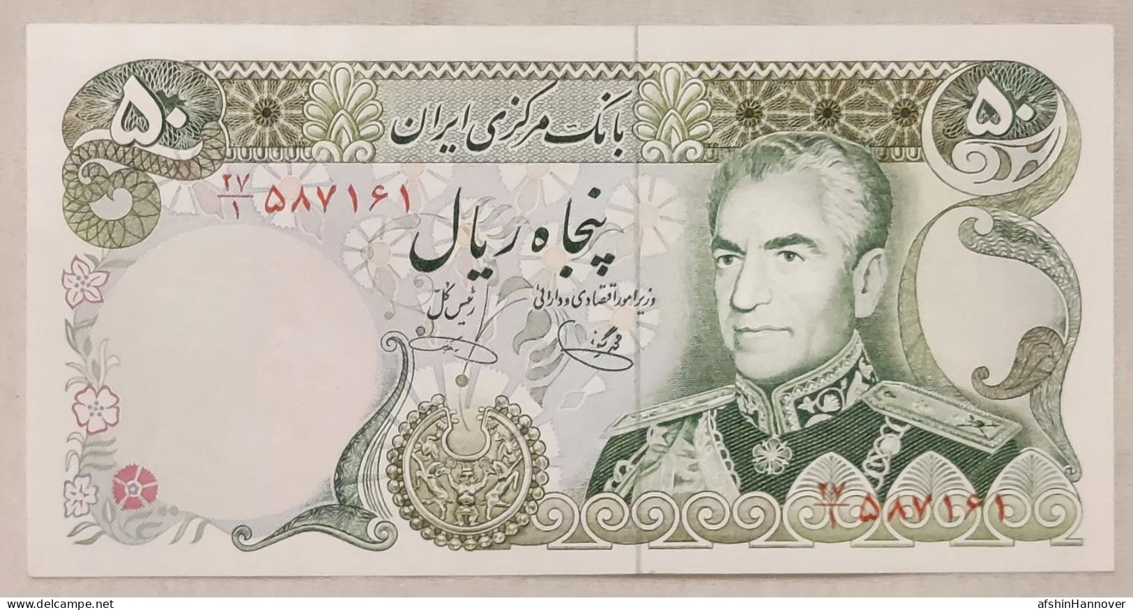 Iran Mohammad Reza   Shah 50 Rials   Rare UNC    یگانه خوش کیش  Persian 1975 - Irán