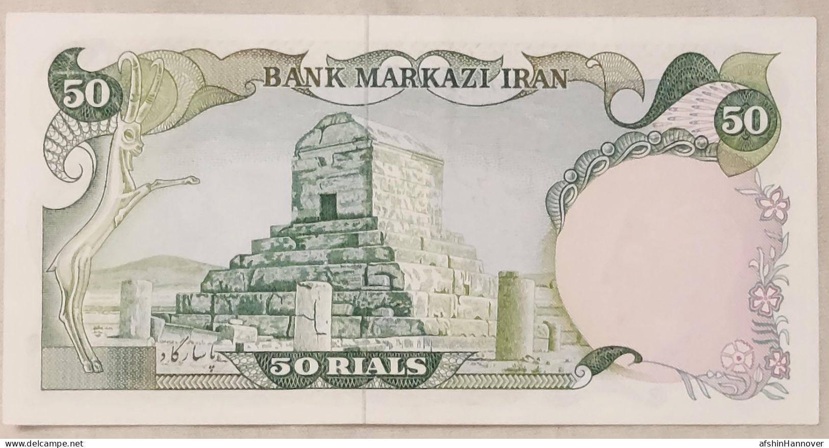 Iran Mohammad Reza   Shah 50 Rials   Rare UNC    یگانه خوش کیش  Persian 1975 - Iran