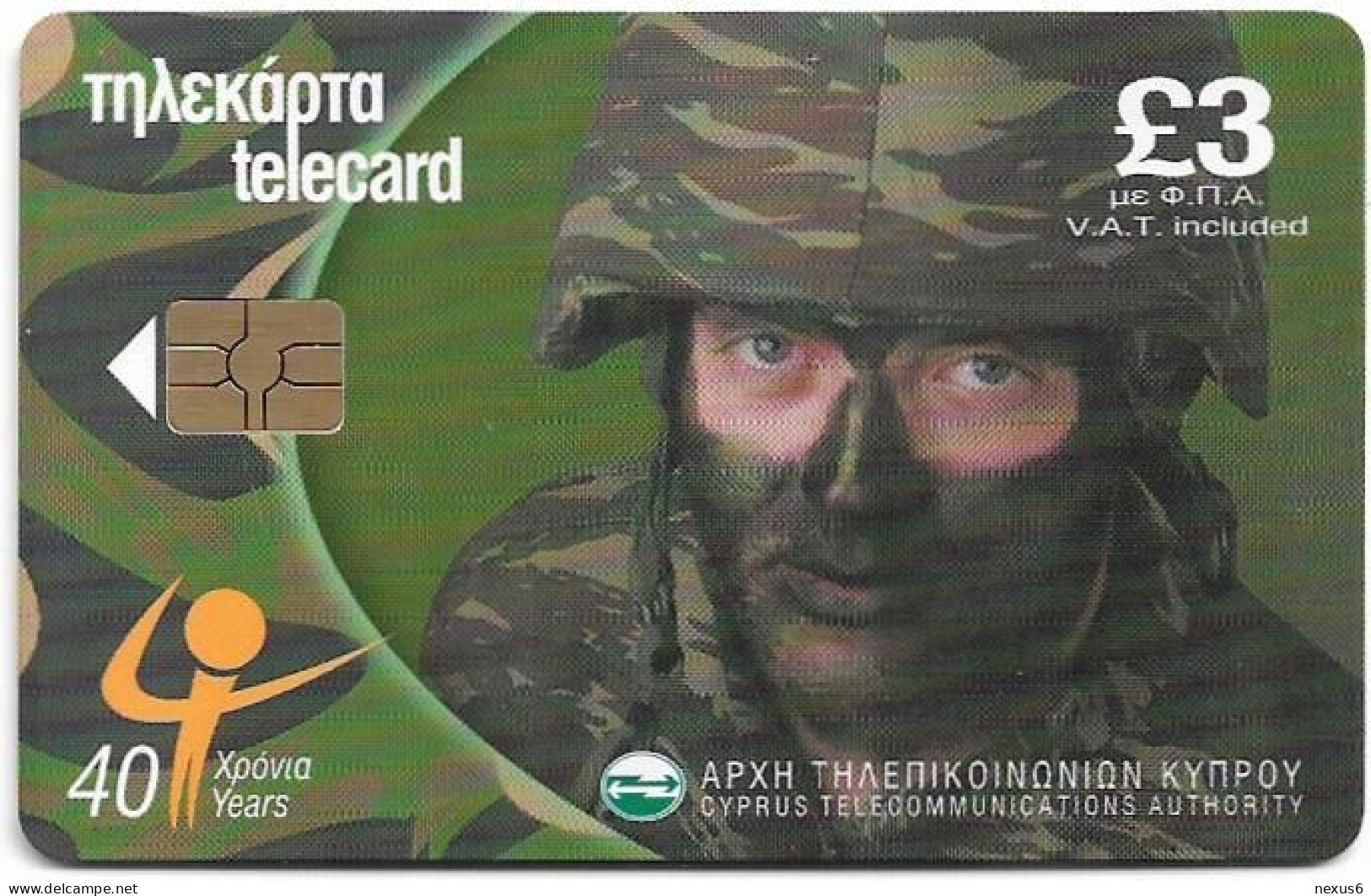 Cyprus - Cyta (Chip) - Camouflage 1 Promotional - 1601CY - 07.2001, 11.000ex, Used - Zypern