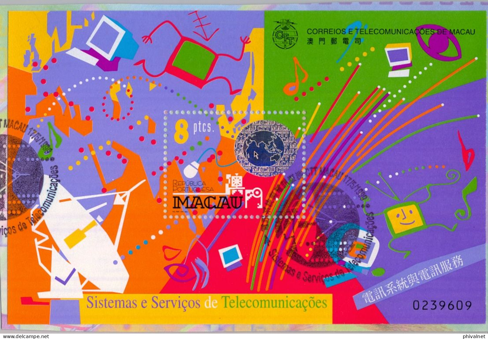 1999 MACAO , YV. HB 75 , SISTEMAS Y SERVICIOS DE COMUNICACIONES , HOLOGRAMA , MAT. PRIMER DIA - Blocks & Sheetlets