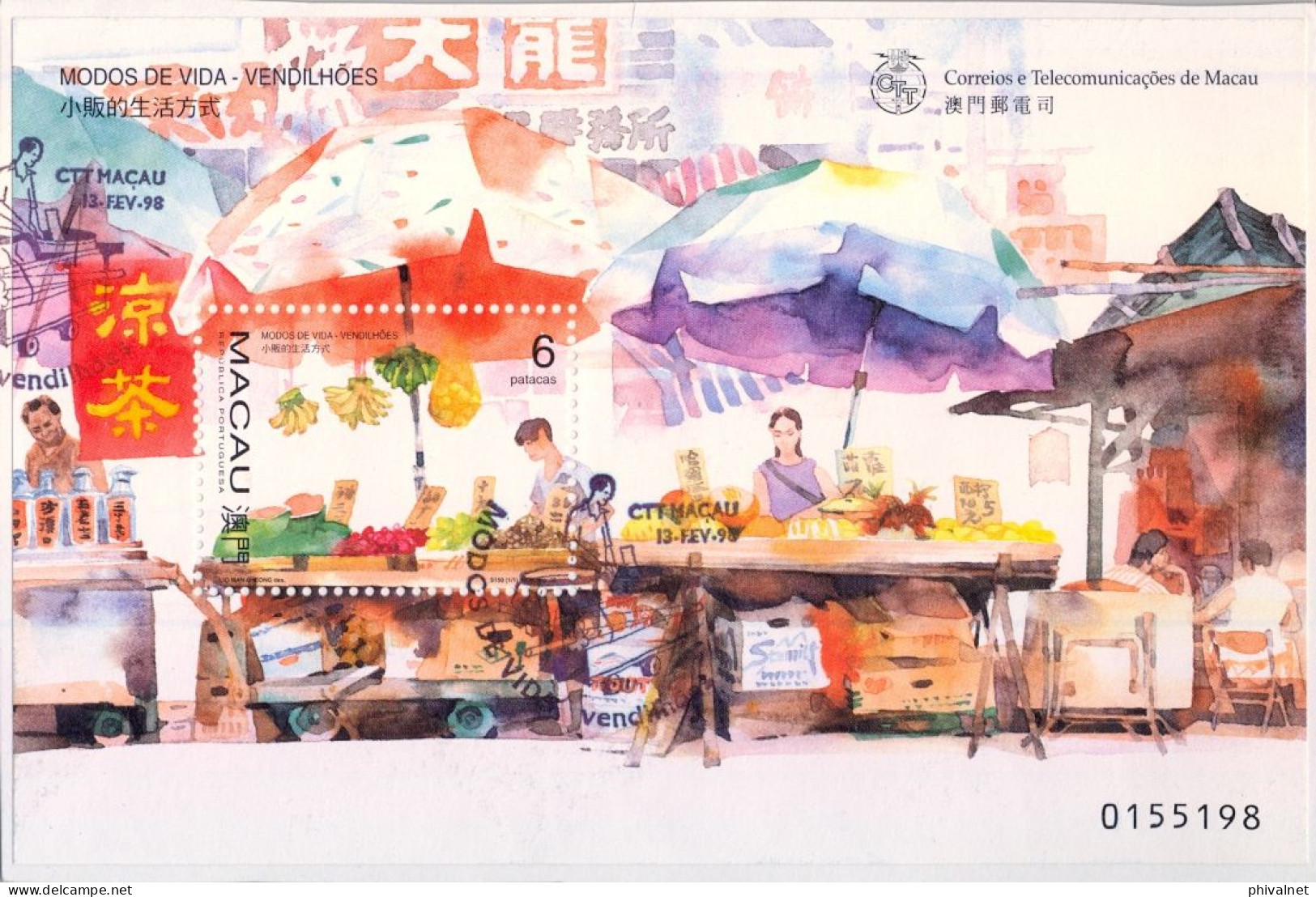 1998 MACAO , YV. HB 50 , MODOS DE VIDA , VENDEDORES AMBULANTES , MERCADO DE FRUTAS , MAT. PRIMER DIA - Blocks & Kleinbögen