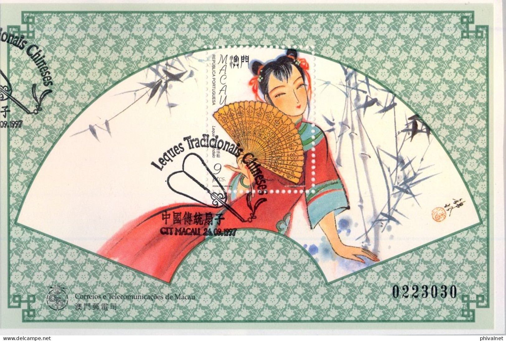 1997 MACAO , YV. HB 47 , ABANICOS TRADICIONALES CHINOS , MAT. PRIMER DIA - Blocs-feuillets