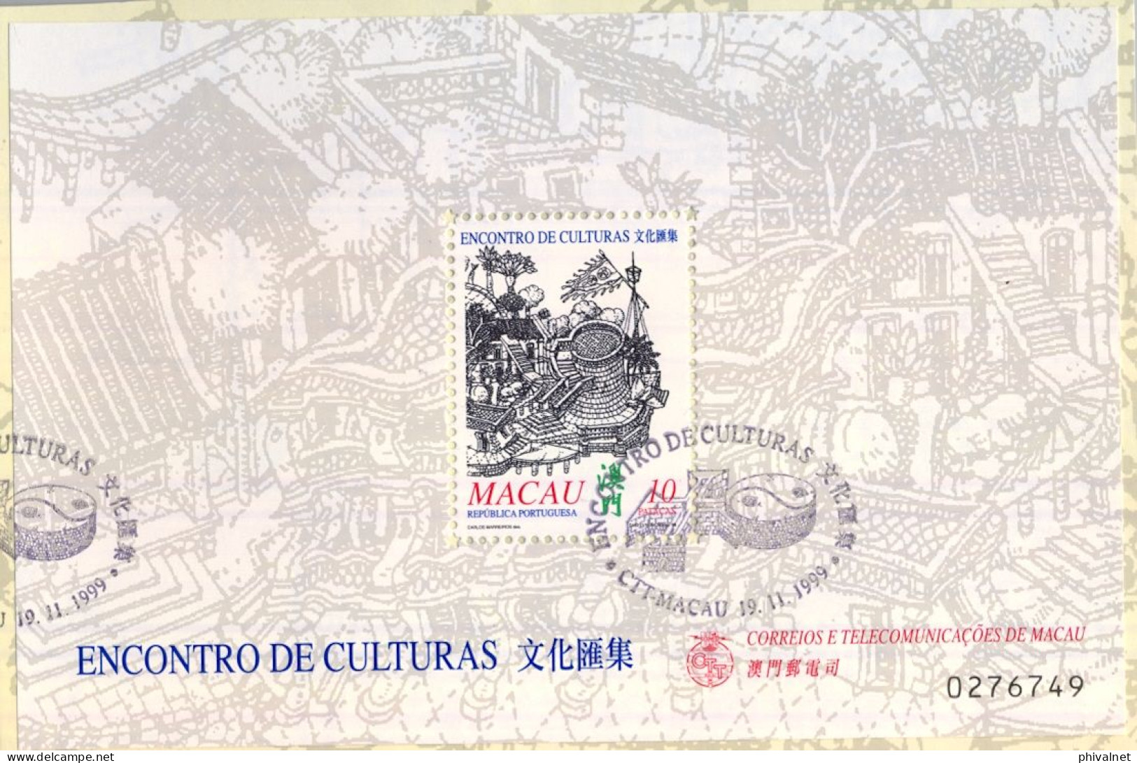 1999 MACAO , YV. HB 83 , ENCUENTRO DE CULTURAS , EMISIÓN CONJUNTA CON PORTUGAL  , MAT. PRIMER DIA - Blocks & Sheetlets