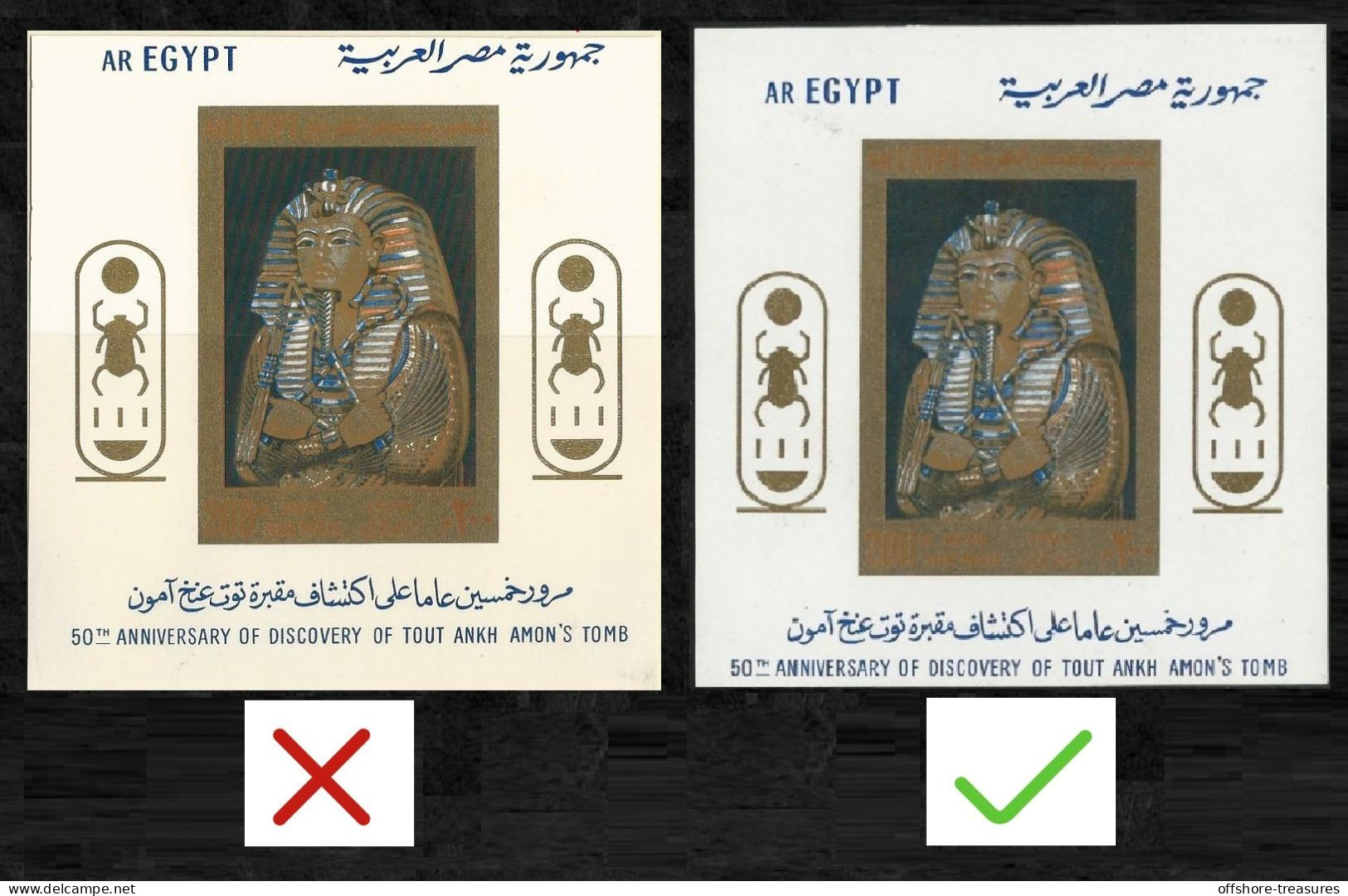 EGYPT 1922 - 1972  KING TUT SOUVENIR SHEET ERROR WRONG CUT - TOMB DISCOVERY 50 YEARS ANNIVERSARY - KING TOUT ANKH AMON - Covers & Documents