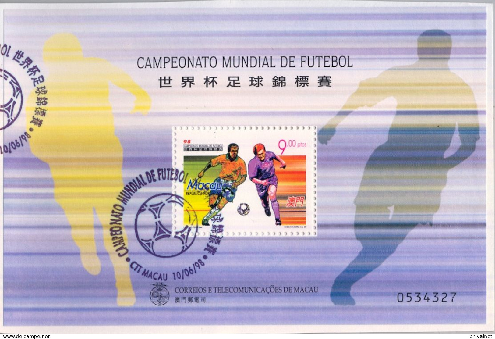 1998 MACAO , YV. HB 54 , COPA MUNDIAL DE FÚTBOL , FRANCIA , SOCCER , FOOTBALL  , MAT. PRIMER DIA - Blocks & Kleinbögen