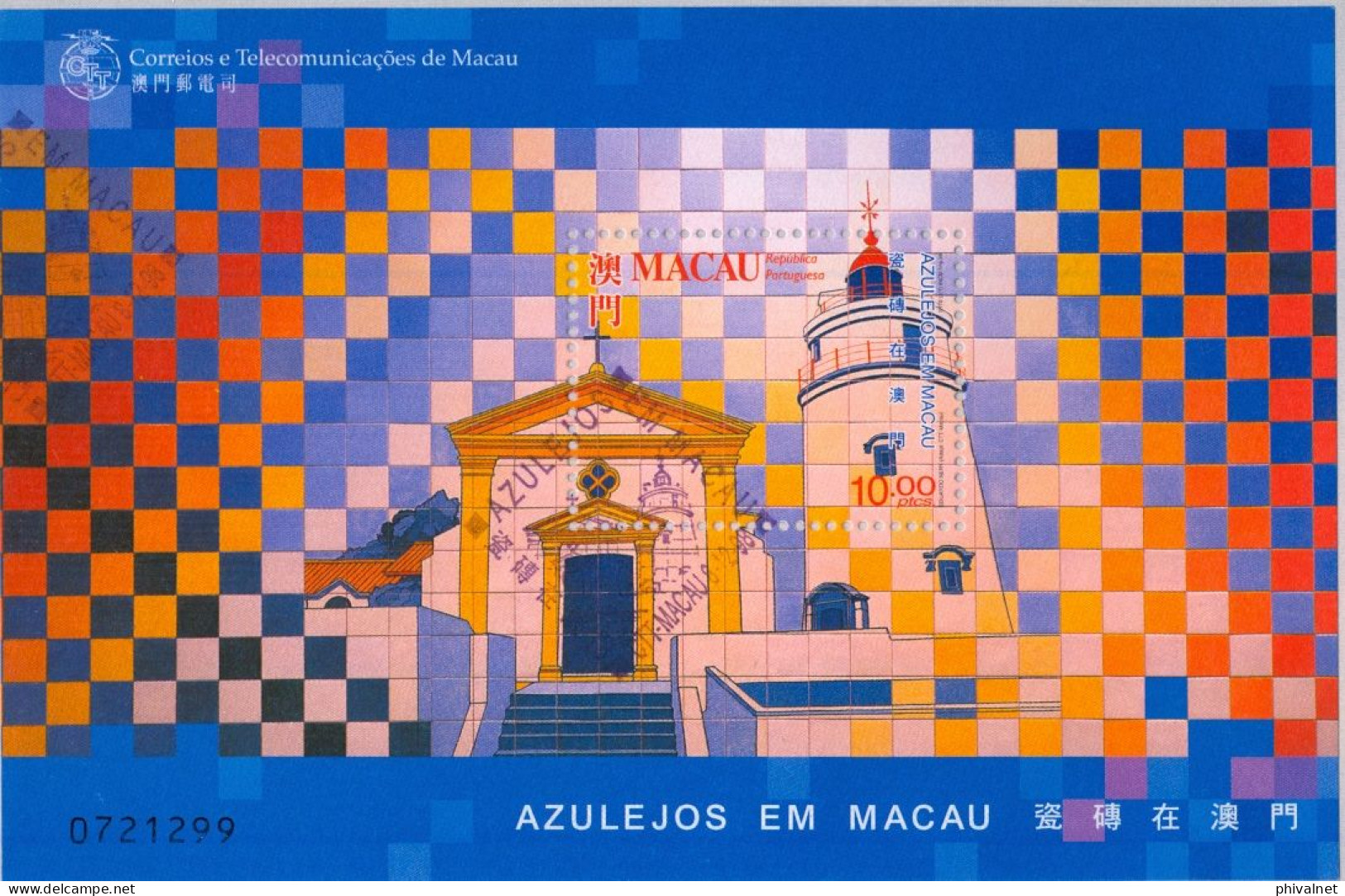 1998 MACAO , YV. HB 65 , AZULEJOS DE MACAO , ARTE , FAROS   , MAT. PRIMER DIA - Blocks & Kleinbögen