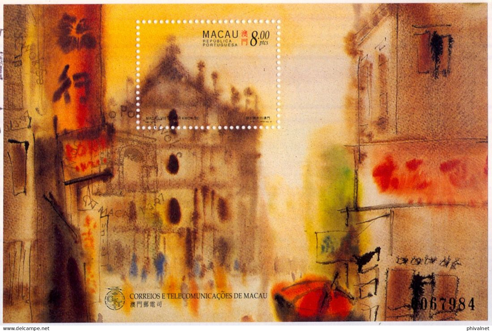 1997 MACAO , YV. HB 42 , MACAO VISTO POR EL PINTOR KWOK SE   , MAT. PRIMER DIA - Hojas Bloque